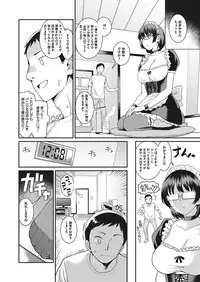 COMIC Megastore Alpha 2018-01 [Digital]