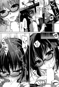 COMIC Shitsurakuten 2015-09