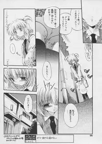 Comic Papipo 2005-03