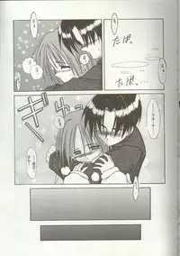 [Anthology] Love Heart 7