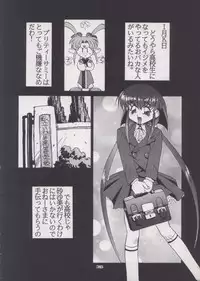 (C48) [Pussy CAT (Oono Tetsuya)] Shocking Pink-Cat (Mahou Shoujo Pretty Sammy)