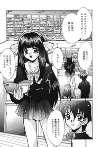 [Oyama Yasunaga] Oyaman