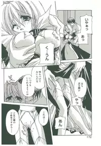 [Takanashi Miyara] Sokubaku no Kubikazari