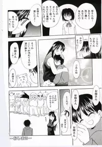 [Anthology] Mother Fucker