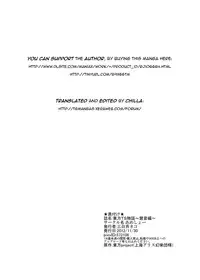 [Ameshoo] Touhou TS Monogatari ~Keine Hen~ [English]