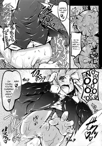 (C81) [Narumiya (Narumiya)] Tama Tama Shippo (Touhou Project) [English] [biribiri]