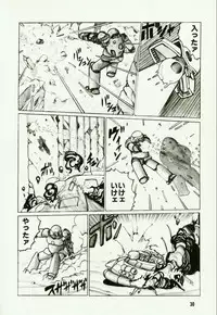 [Hiromori Shinobu] Banana Sisters