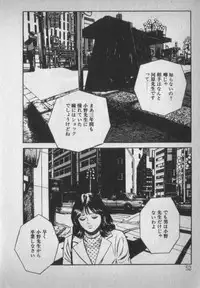 [Ikaduchi Yuu] Chouhatsu sasete