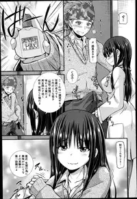 COMIC Anthurium 019 2014-11