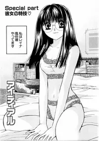 [Kawamoto Takahiro] Ideal Vol.2