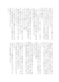 [Stapspats (Various)] Z/ERO SUIT FUSION (Metroid) [Digital]