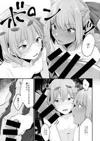 (Yousei Genki! 10) [Amakashi (nooca)] Manatsu no Rival (Touhou Project)