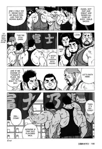 [Jiraiya] The Best Trio | Sanwa no Karasu Ch.1-9 [English]