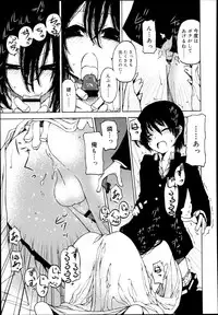 Koushoku Shounen Vol. 02