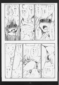 [Rocket Nenryou 21 (Akieda)] S/u/p/e/r/n/o/v/a (Tales of the Abyss)