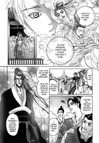 [Mizukami Shin] Koi no Tsubo [English] [Storm in Heaven]