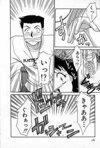 [Rokumei Kanau] Love Love Show