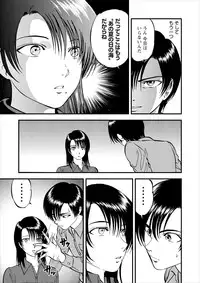 [Yoriu Mushi] Saiin Jutsushi ch.1-7