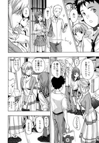 [Asagi Ryu] Oneesan to Koi Shiyou