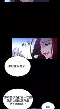 女神网咖 5-8 chinese