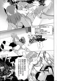 (COMIC1☆6) [Soket=Pocket (Soket, N.O.P, JJJ)] FALLIN' ANGELS4 (Wrestle Angels)