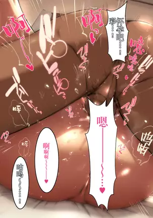 Ano Danchi no Tsuma-tachi wa【不可视汉化】