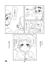 [USO Seisakujo (Solomon K)] 通い子の告解 (Ojamajo Doremi)