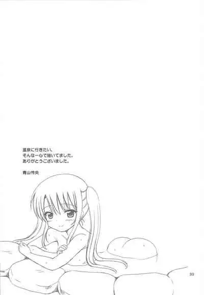 DG - Daddy’s Girl Vol. 8