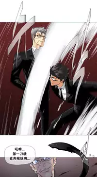 HouseHold Affairs 【卞赤鲤个人汉化】1~33话（持续更新中）