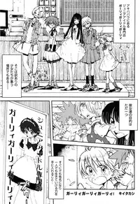 COMIC XO 2008-05 Vol. 24