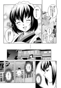 COMIC Penguin Club Sanzokuban 2012-05 Vol.280 [Digital]