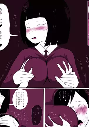 Gakkou no Inkya Joshi 2 ~ onna no ana ppo-hen ~