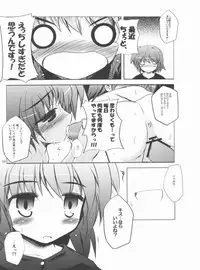 (COMIC1☆5) [NextPreview (MIA, Kasuki Masato)] Love H Material! (Mahou Shoujo Lyrical Nanoha)