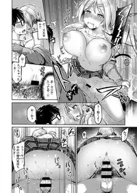 COMIC ExE 15 [Digital]