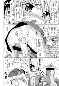 COMIC LO 2013-04 Vol. 109