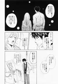 [Hanamura Torirou] Nuku Nuku Onsen Oa Sisters 2