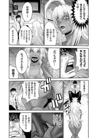 COMIC KURiBERON 2017-06 Vol. 56 [Digital]