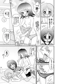 [Anthology] Karyou Gakuen Shotoubu 2010-07 [Digital]