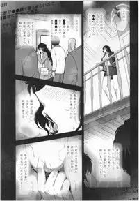 [Ohmi Takeshi] Yonimo Ecchi na Toshidensetsu vol. 01