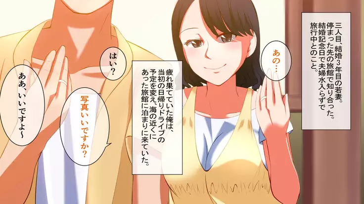 Horegusuri o Teniireta node Tsukattemitara Donna Onna mo Sokuhame Dekichaimashita. 2