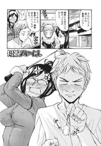 [Nishikawa Kou] Hito no Tsuma - Married Woman