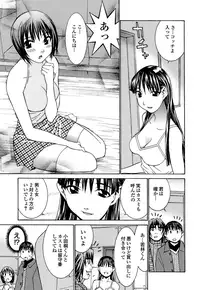 [Ra-Kalium] Idol Manager Chinami-chan [Decensored]