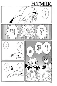 COMIC HOTMILK 2015-04