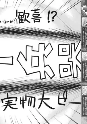 Rance Quest Vol.03 Ch.01,03,04,05