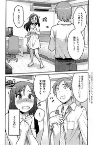 Action Pizazz DX 2013-08