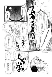 [Anthology] Little Pierce Vol. 11