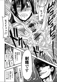 [Yamada Tahichi] Tsuma to Batsu [Digital]