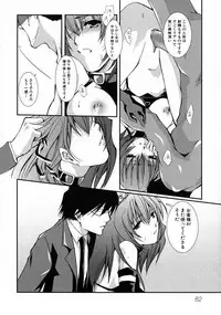 [Anthology] Kuro Ai Ichiya Saikan Inkou Rannyuu-roku