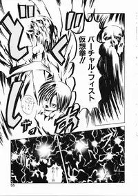 [Gekka Saeki] Dendoushiki Tsukimizake