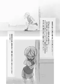 [P.A. Project (Teruki Kuma)] Hanshoku 2 ~ Karibara ~ [Digital]